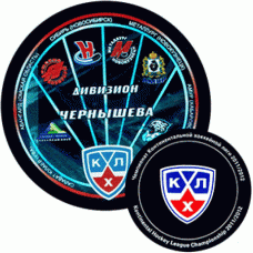 Шайба GUFEX КХЛ "Дивизион Чернышёва"