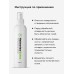 Нейтрализатор запаха HELMETEX EXTRA