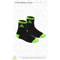 Носки Goal&Pass